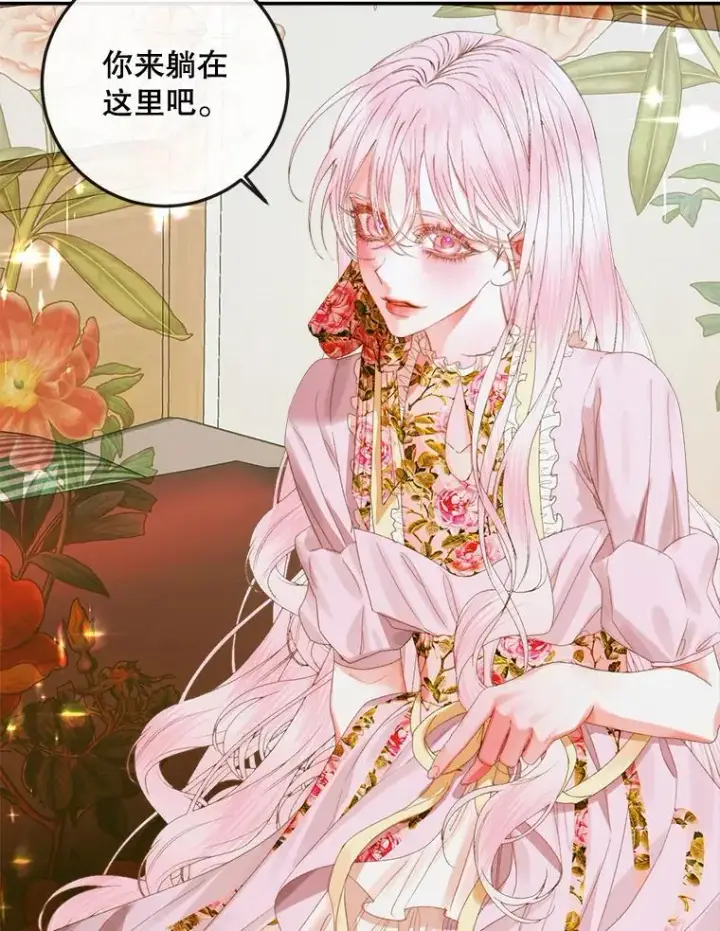 漫画《The Siren : 恶魔的契约家人》80.晕船第90张图