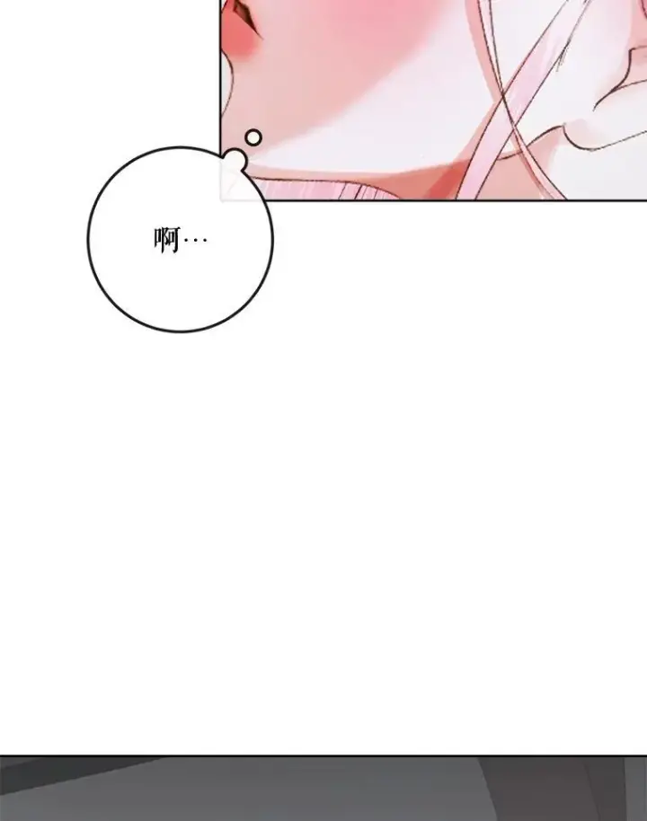 漫画《The Siren : 恶魔的契约家人》81.夺船第40张图