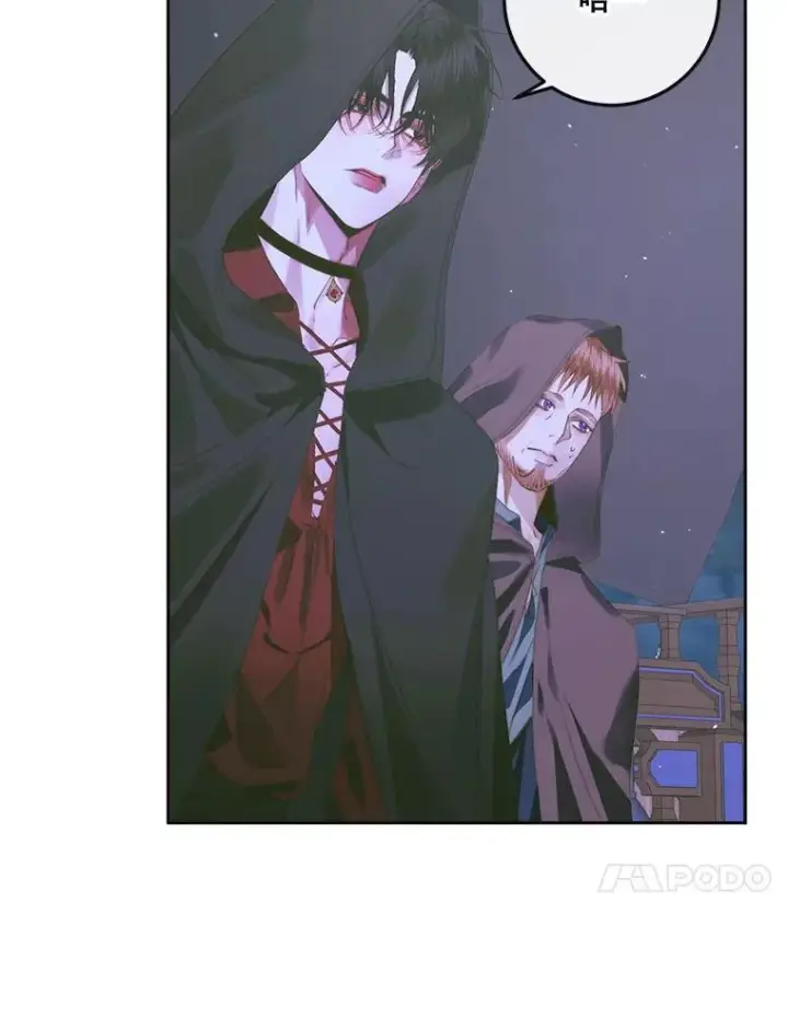 漫画《The Siren : 恶魔的契约家人》82.夺船（2）第10张图