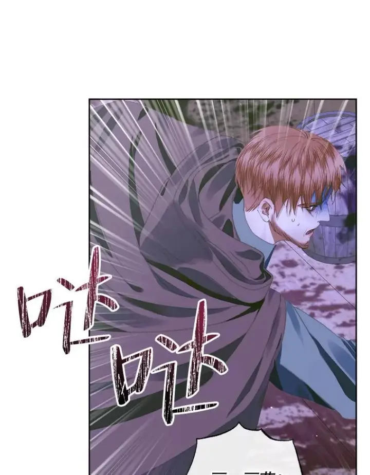 漫画《The Siren : 恶魔的契约家人》82.夺船（2）第100张图