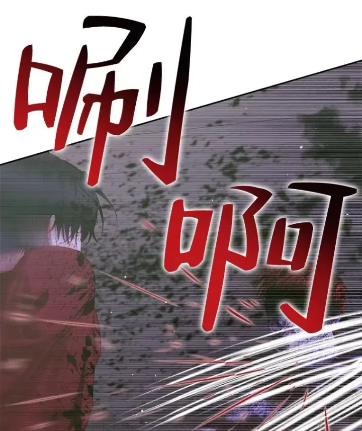 漫画《The Siren : 恶魔的契约家人》82.夺船（2）第55张图
