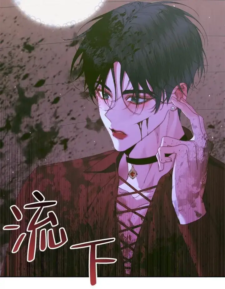 漫画《The Siren : 恶魔的契约家人》82.夺船（2）第62张图