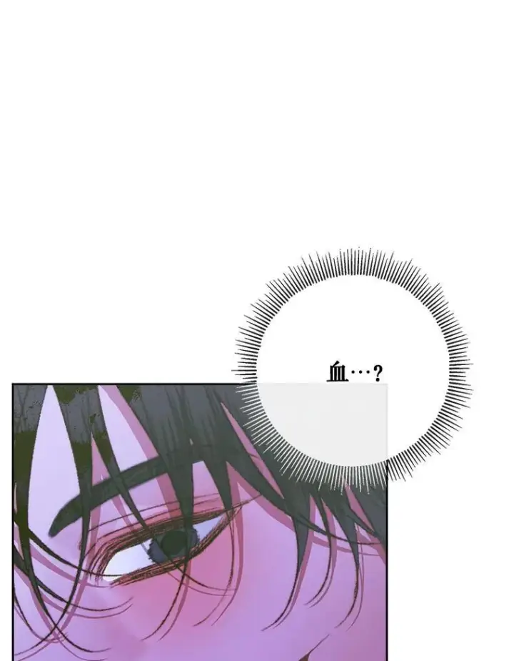 漫画《The Siren : 恶魔的契约家人》82.夺船（2）第63张图