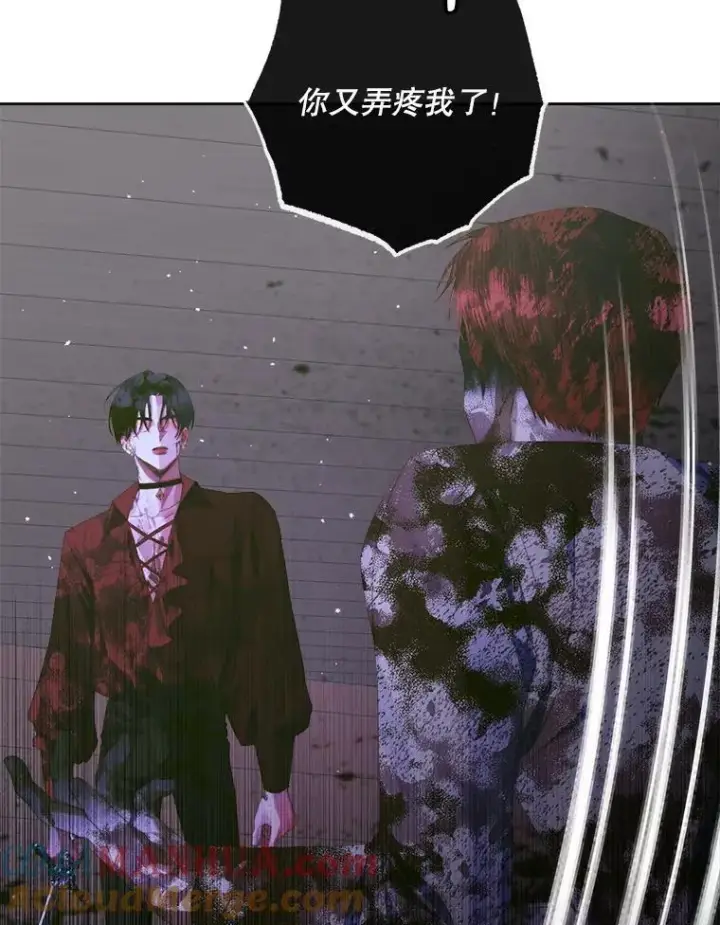 漫画《The Siren : 恶魔的契约家人》82.夺船（2）第65张图