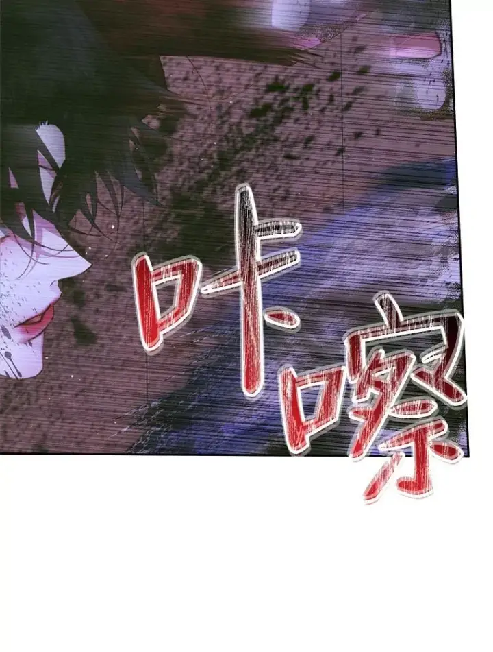 漫画《The Siren : 恶魔的契约家人》82.夺船（2）第82张图