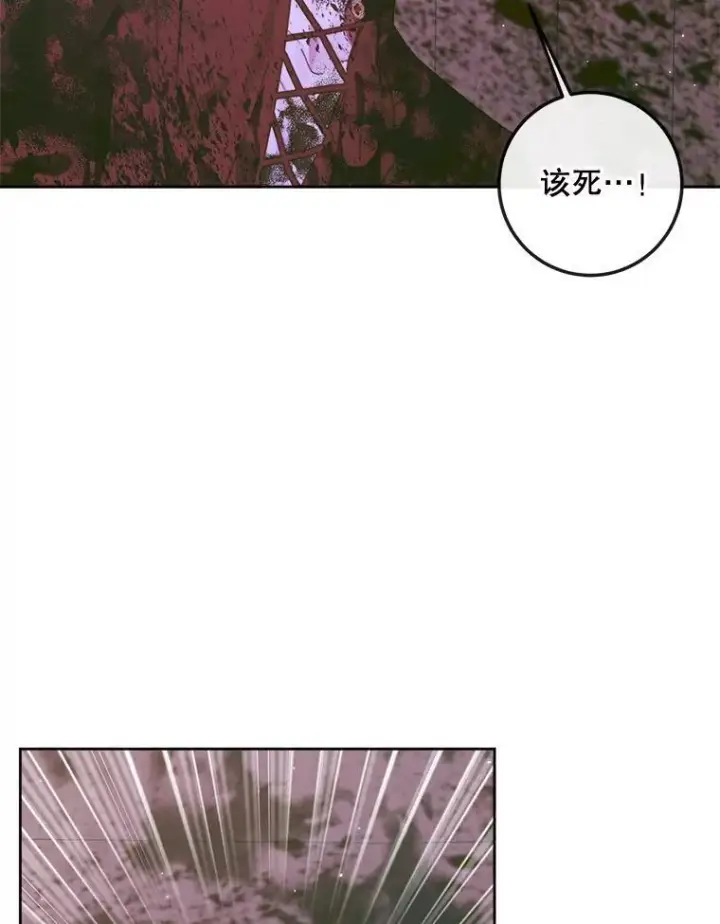漫画《The Siren : 恶魔的契约家人》82.夺船（2）第98张图