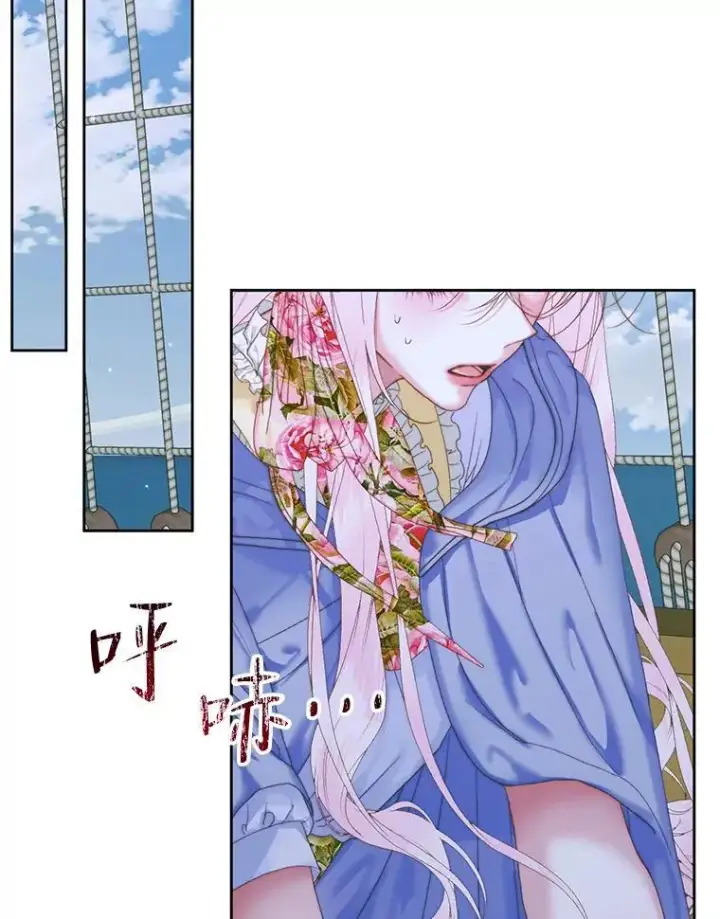《The Siren : 恶魔的契约家人》83.夺船（3）图60