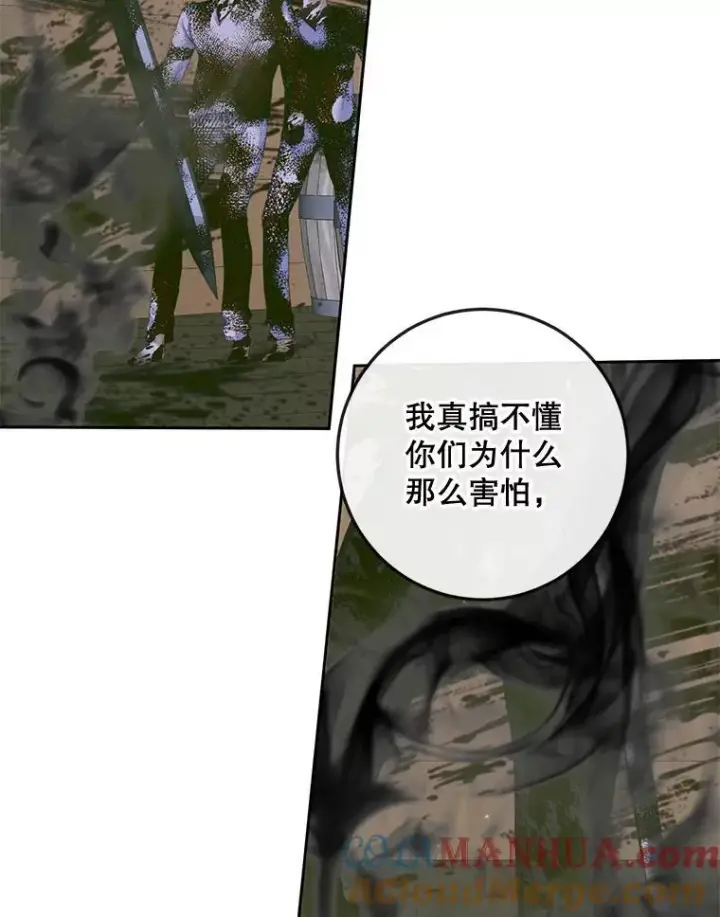 《The Siren : 恶魔的契约家人》83.夺船（3）图69