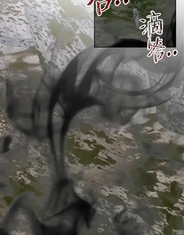 《The Siren : 恶魔的契约家人》83.夺船（3）图75