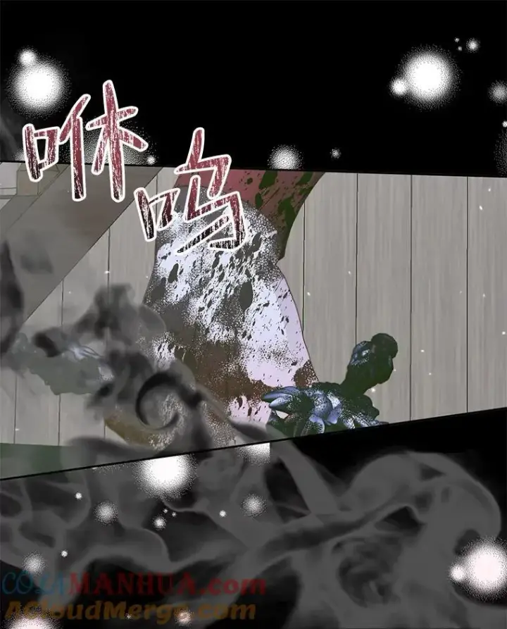 《The Siren : 恶魔的契约家人》83.夺船（3）图89