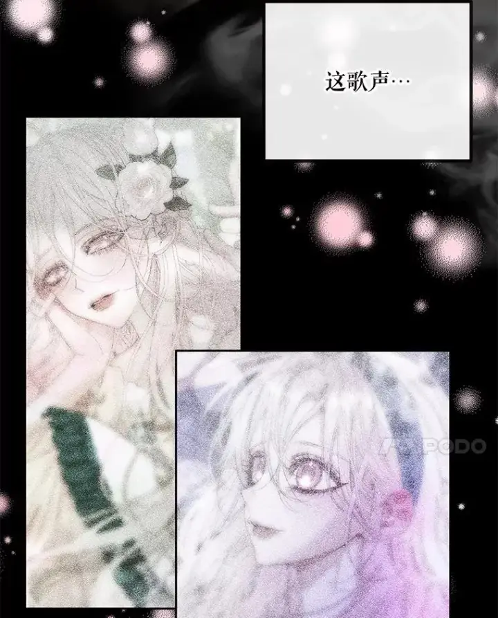《The Siren : 恶魔的契约家人》83.夺船（3）图90