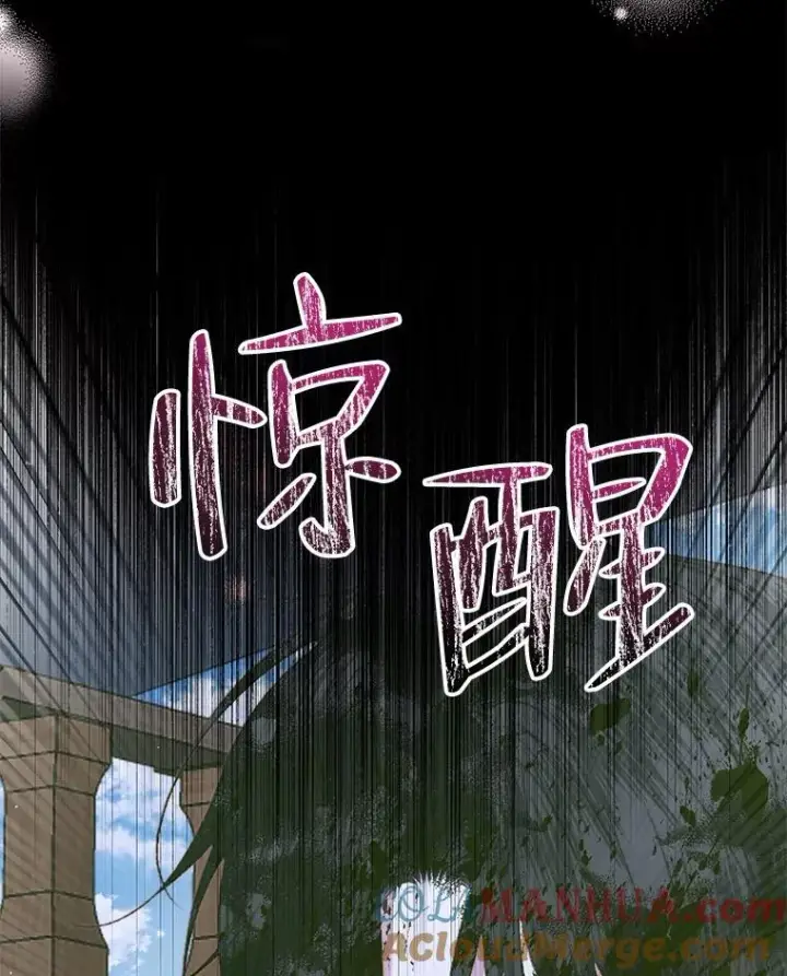 《The Siren : 恶魔的契约家人》83.夺船（3）图93