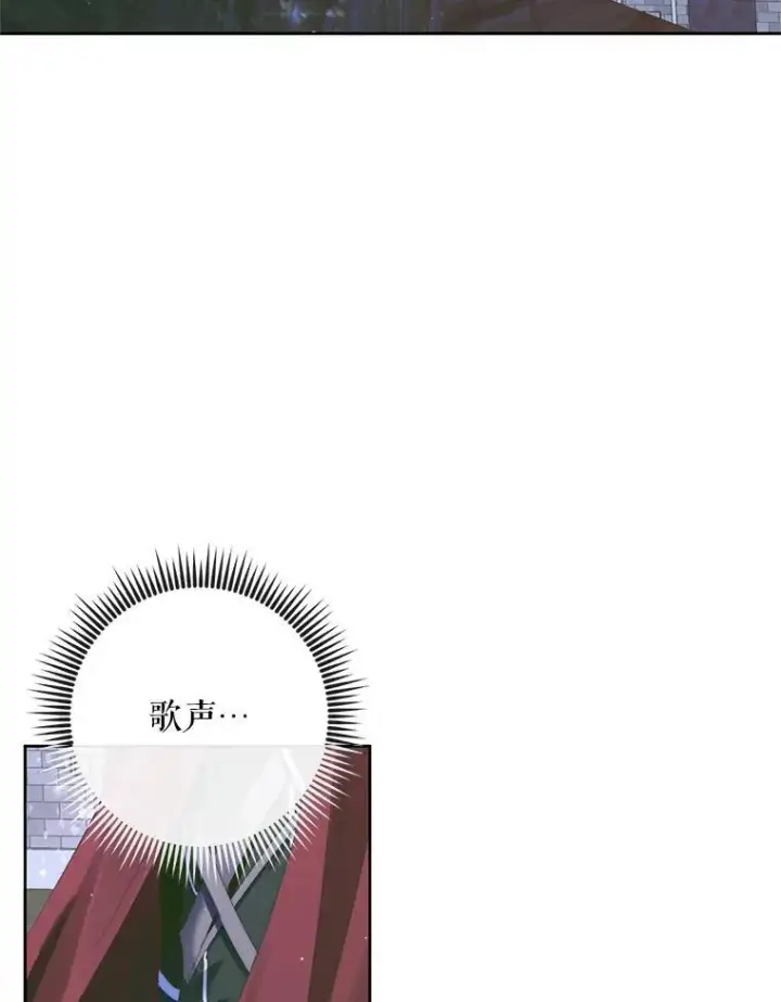 漫画《The Siren : 恶魔的契约家人》84.夺船（4）第3张图