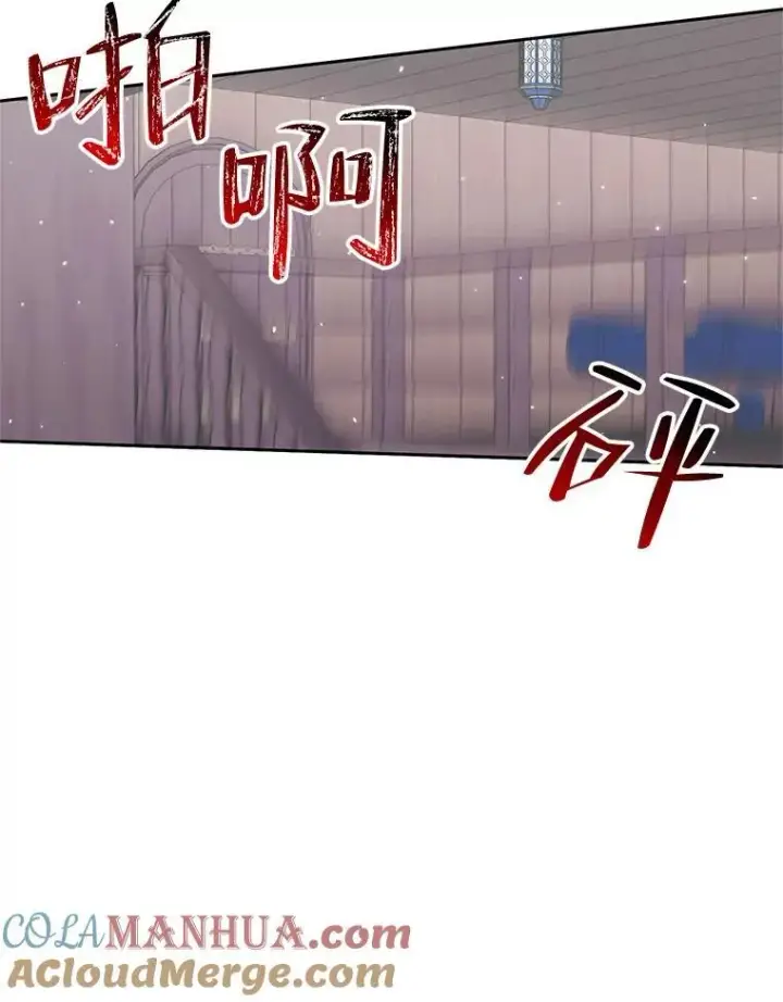 漫画《The Siren : 恶魔的契约家人》84.夺船（4）第33张图