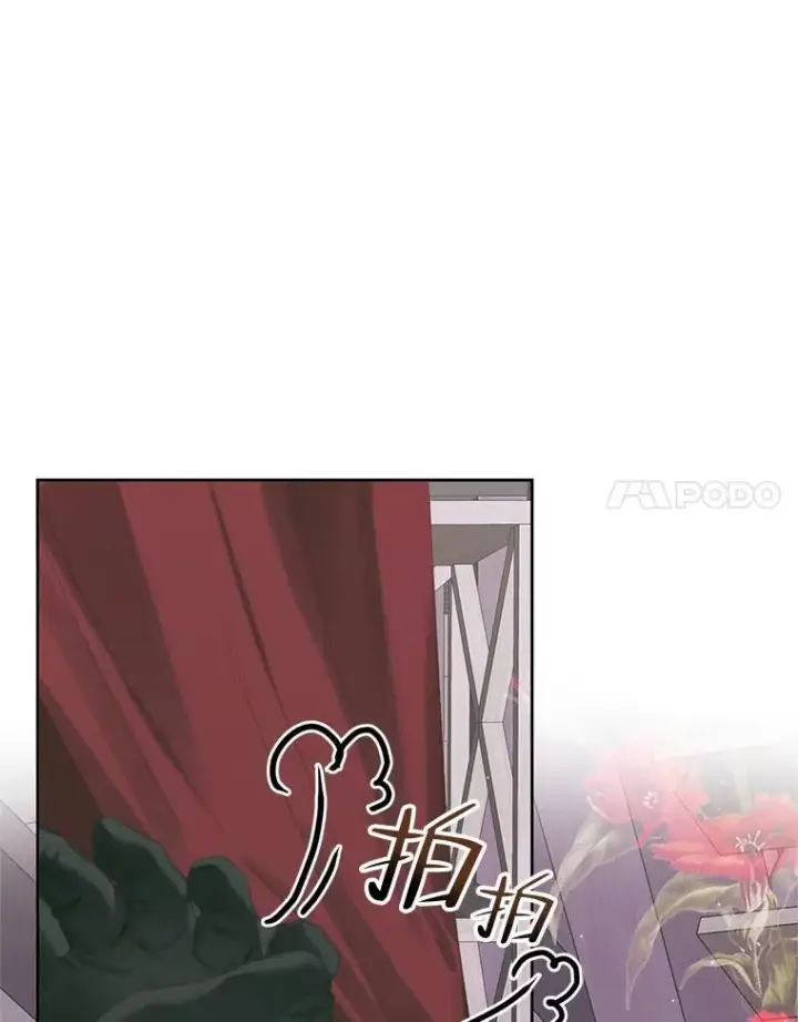 漫画《The Siren : 恶魔的契约家人》84.夺船（4）第34张图