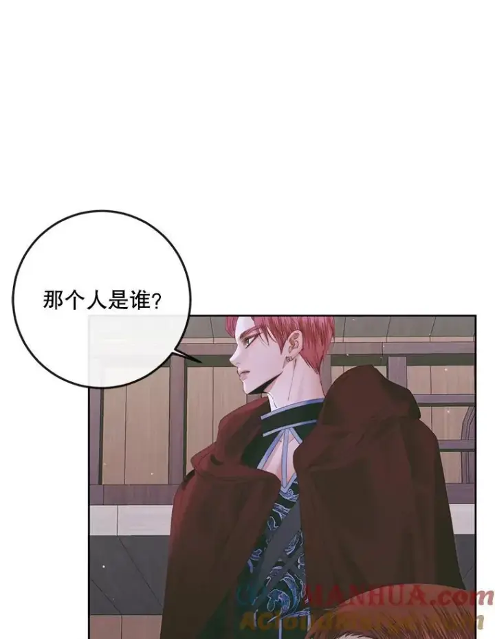 漫画《The Siren : 恶魔的契约家人》84.夺船（4）第45张图