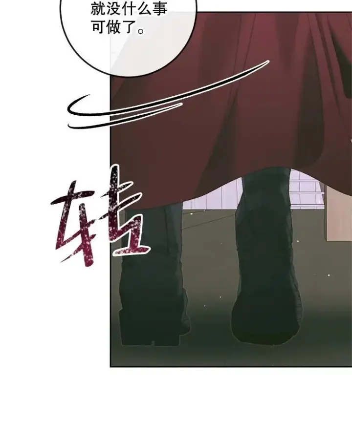 漫画《The Siren : 恶魔的契约家人》84.夺船（4）第58张图