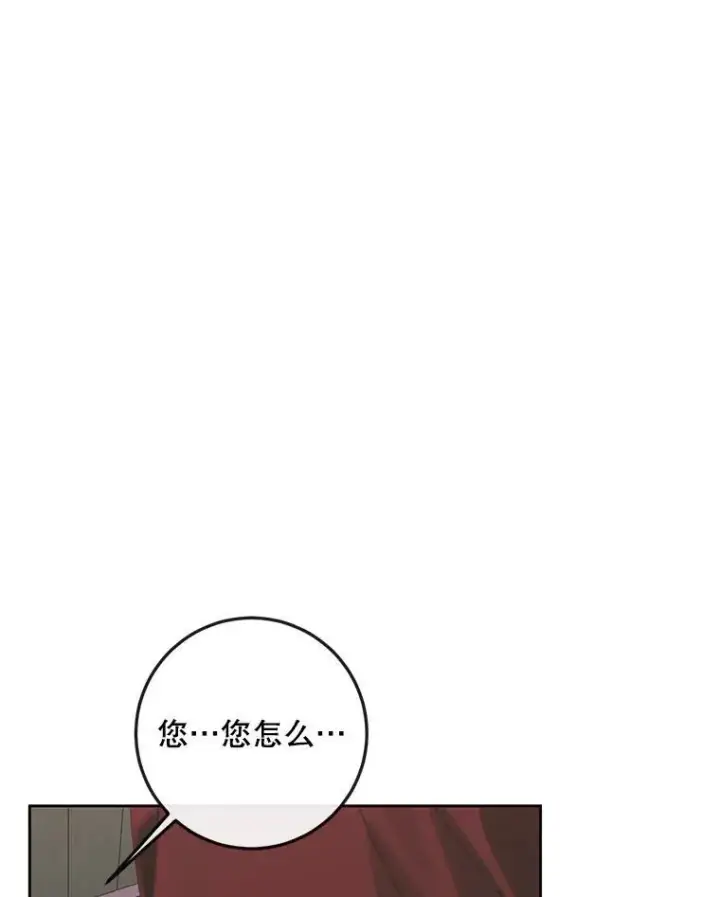 漫画《The Siren : 恶魔的契约家人》84.夺船（4）第67张图
