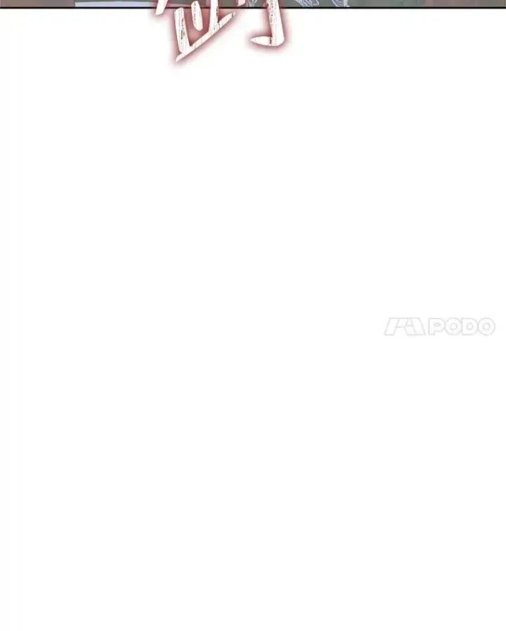 漫画《The Siren : 恶魔的契约家人》84.夺船（4）第71张图