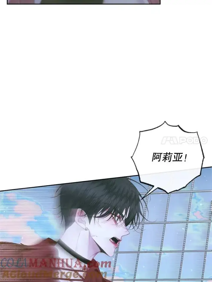 漫画《The Siren : 恶魔的契约家人》84.夺船（4）第81张图