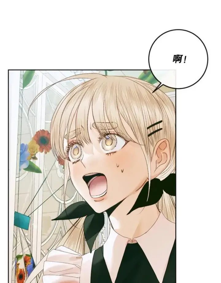 漫画《The Siren : 恶魔的契约家人》85.坦白第24张图