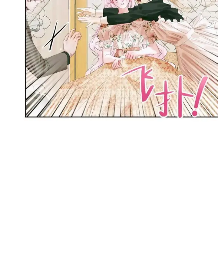 漫画《The Siren : 恶魔的契约家人》85.坦白第26张图