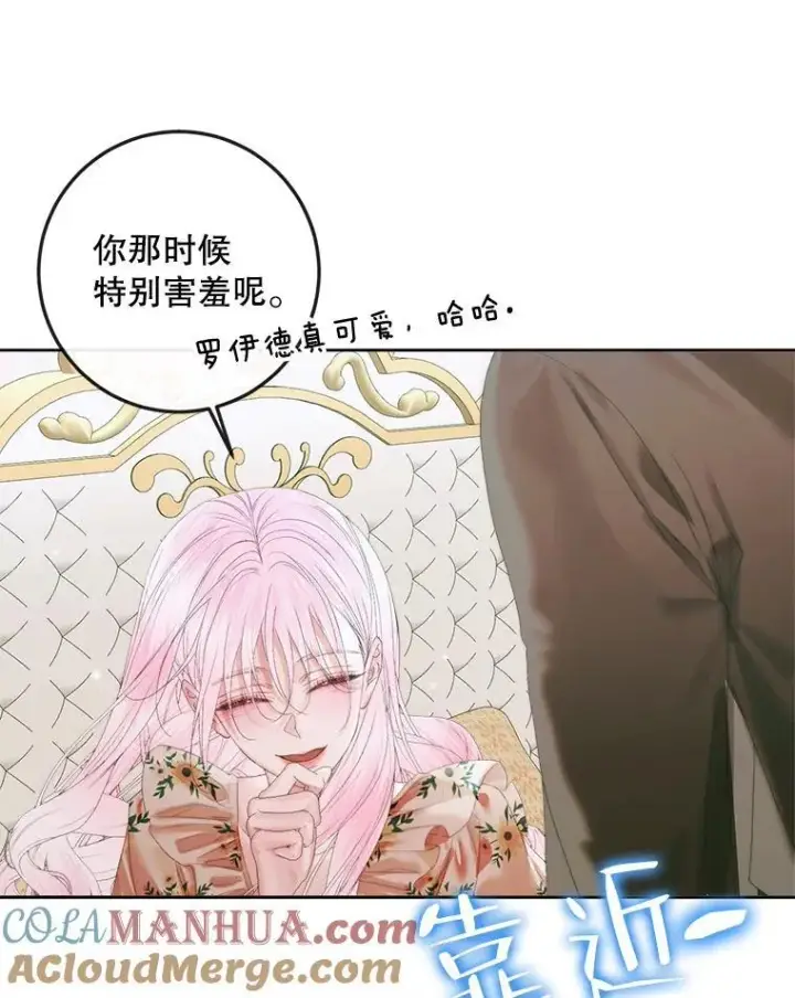 漫画《The Siren : 恶魔的契约家人》85.坦白第89张图