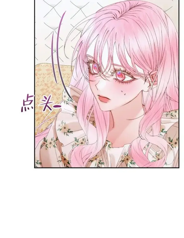 漫画《The Siren : 恶魔的契约家人》86.坦白（2）第32张图