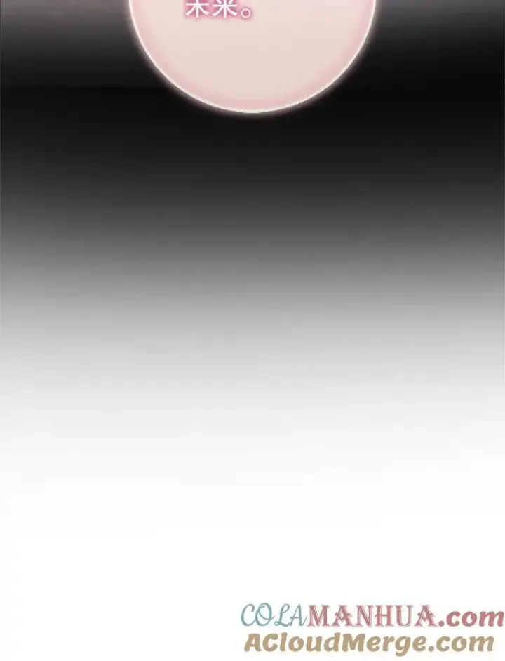 漫画《The Siren : 恶魔的契约家人》86.坦白（2）第5张图