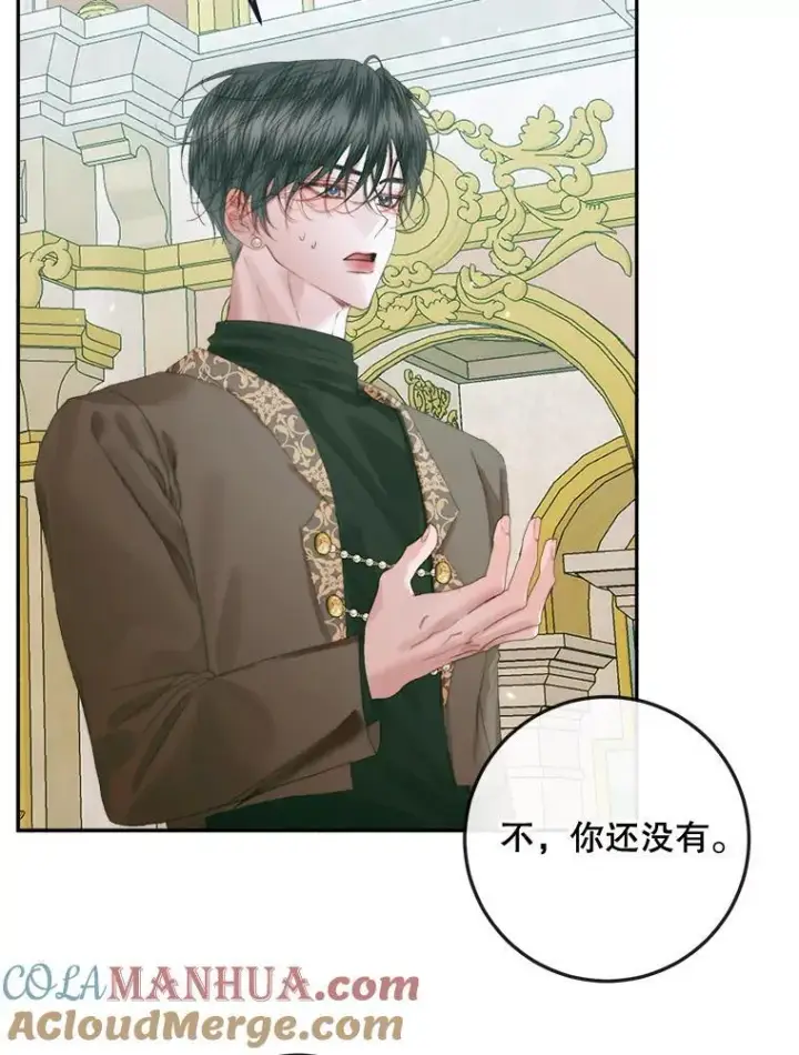 漫画《The Siren : 恶魔的契约家人》86.坦白（2）第89张图