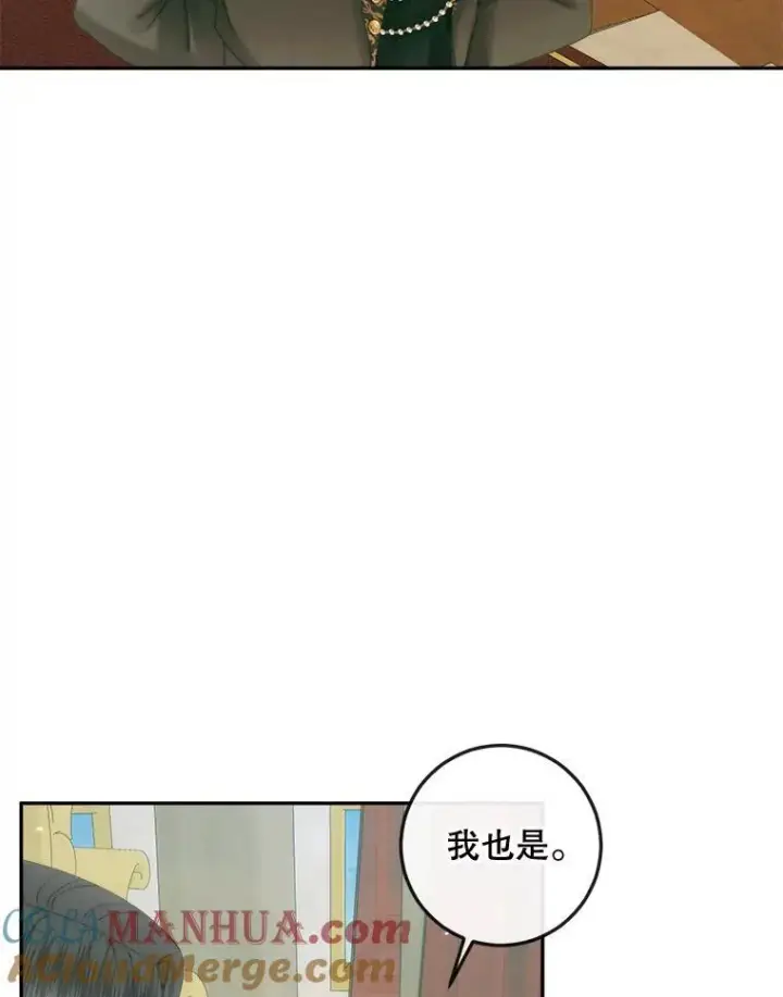 漫画《The Siren : 恶魔的契约家人》86.坦白（2）第93张图