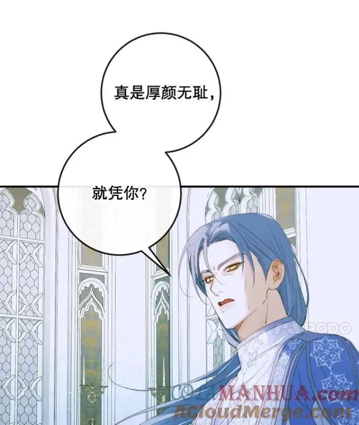 漫画《The Siren : 恶魔的契约家人》87.善与恶第101张图