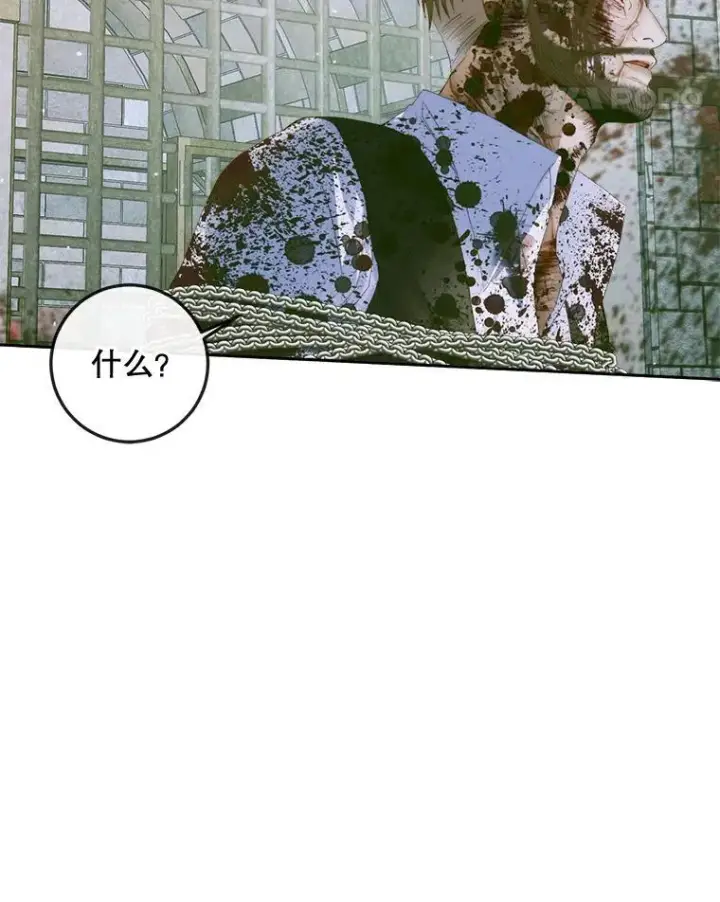漫画《The Siren : 恶魔的契约家人》87.善与恶第24张图