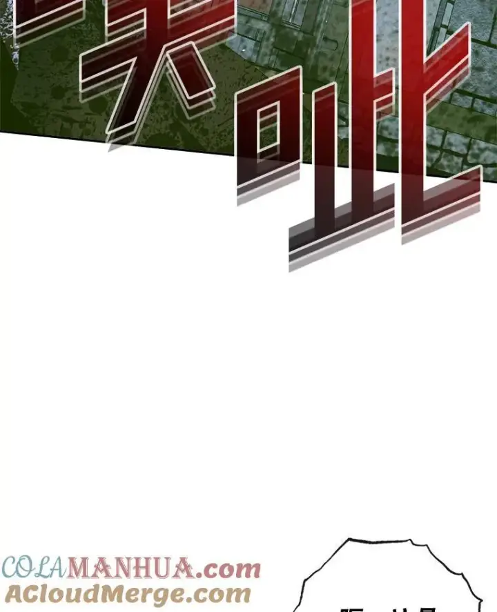漫画《The Siren : 恶魔的契约家人》87.善与恶第29张图