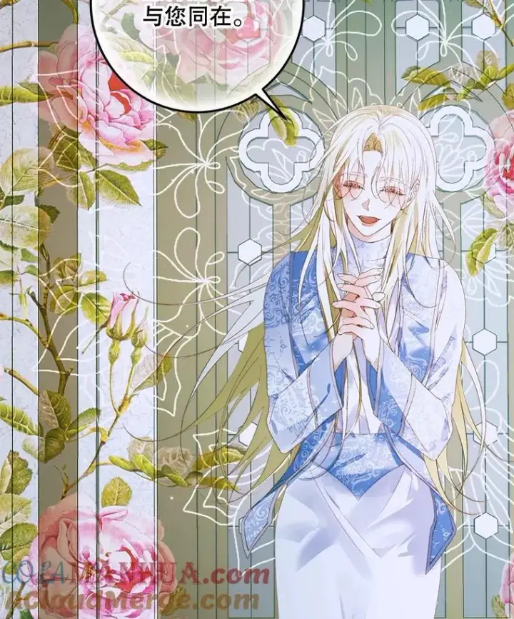 漫画《The Siren : 恶魔的契约家人》87.善与恶第45张图