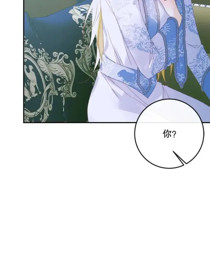 漫画《The Siren : 恶魔的契约家人》87.善与恶第67张图