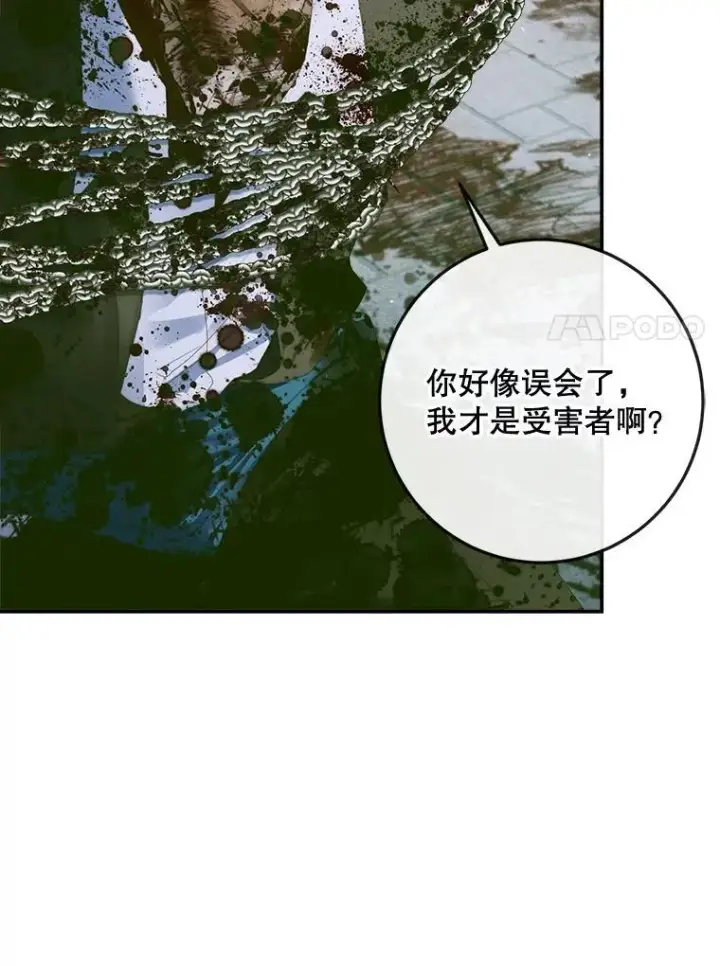 漫画《The Siren : 恶魔的契约家人》87.善与恶第7张图