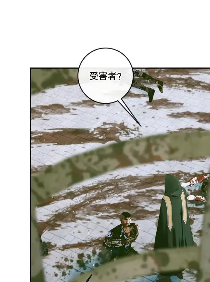 漫画《The Siren : 恶魔的契约家人》87.善与恶第8张图