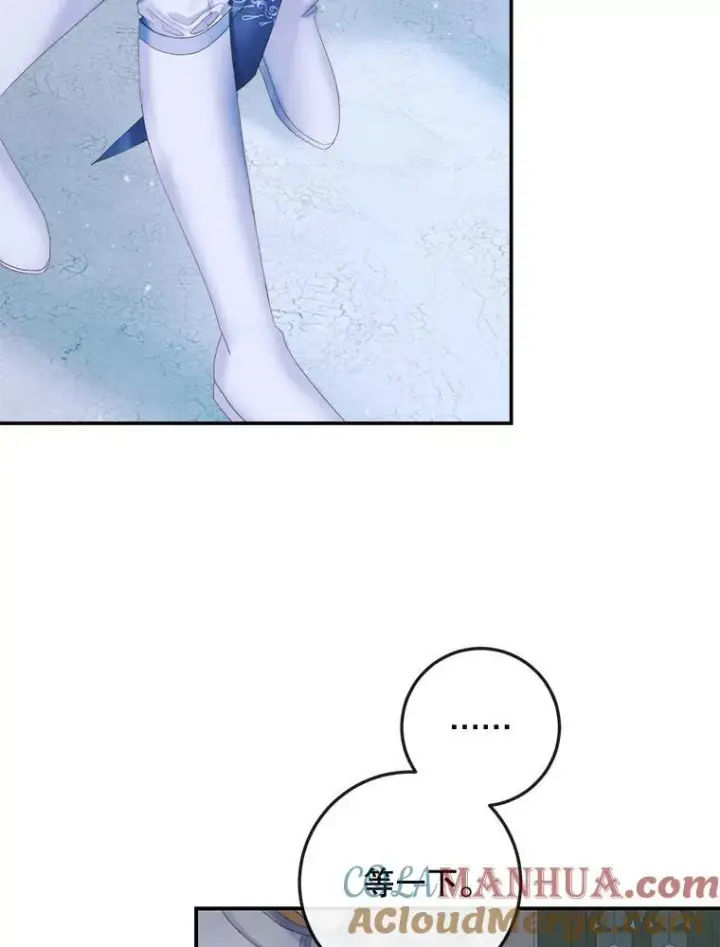 漫画《The Siren : 恶魔的契约家人》87.善与恶第93张图