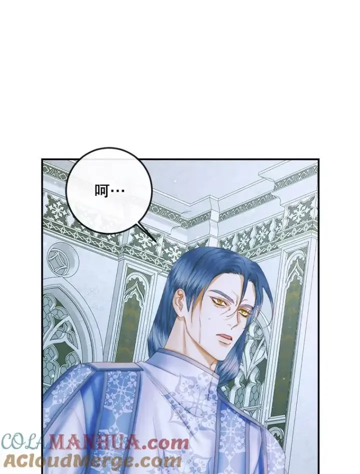 漫画《The Siren : 恶魔的契约家人》87.善与恶第97张图