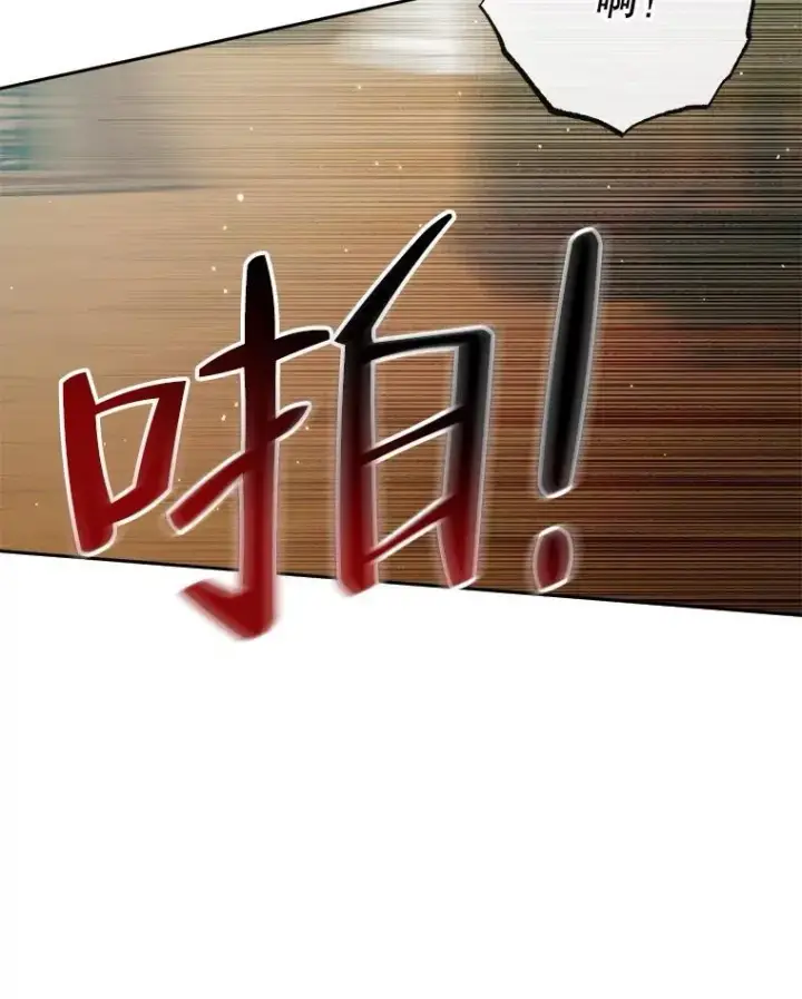 漫画《The Siren : 恶魔的契约家人》89.挣脱枷锁第10张图