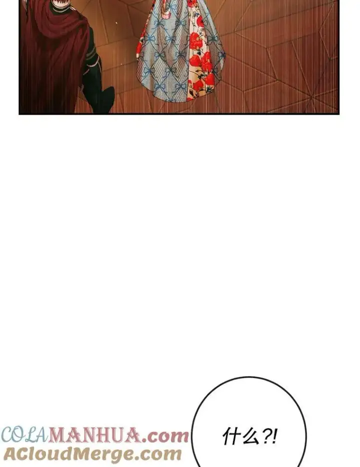 漫画《The Siren : 恶魔的契约家人》89.挣脱枷锁第29张图