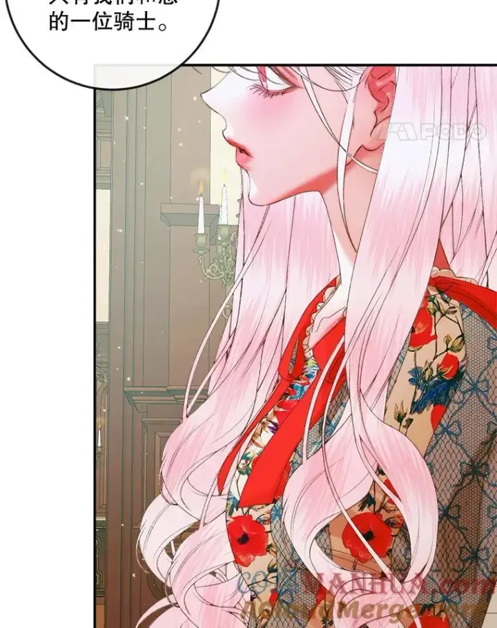 漫画《The Siren : 恶魔的契约家人》89.挣脱枷锁第45张图
