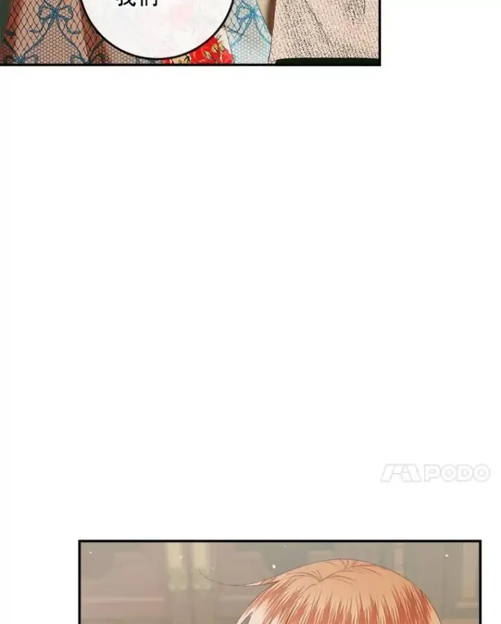漫画《The Siren : 恶魔的契约家人》89.挣脱枷锁第75张图
