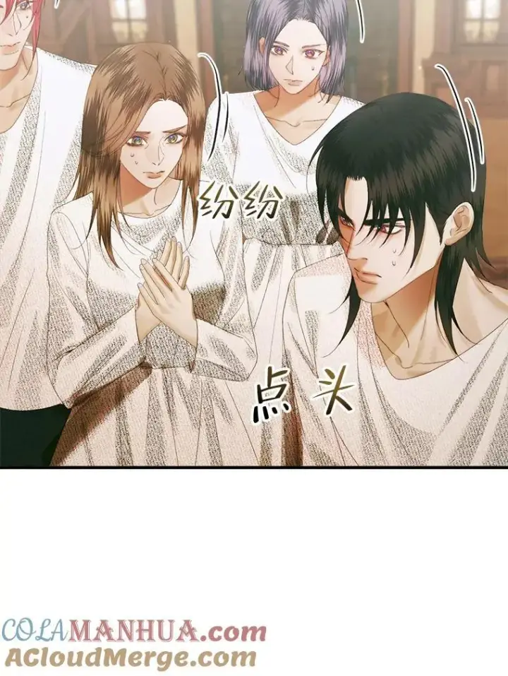 漫画《The Siren : 恶魔的契约家人》89.挣脱枷锁第93张图
