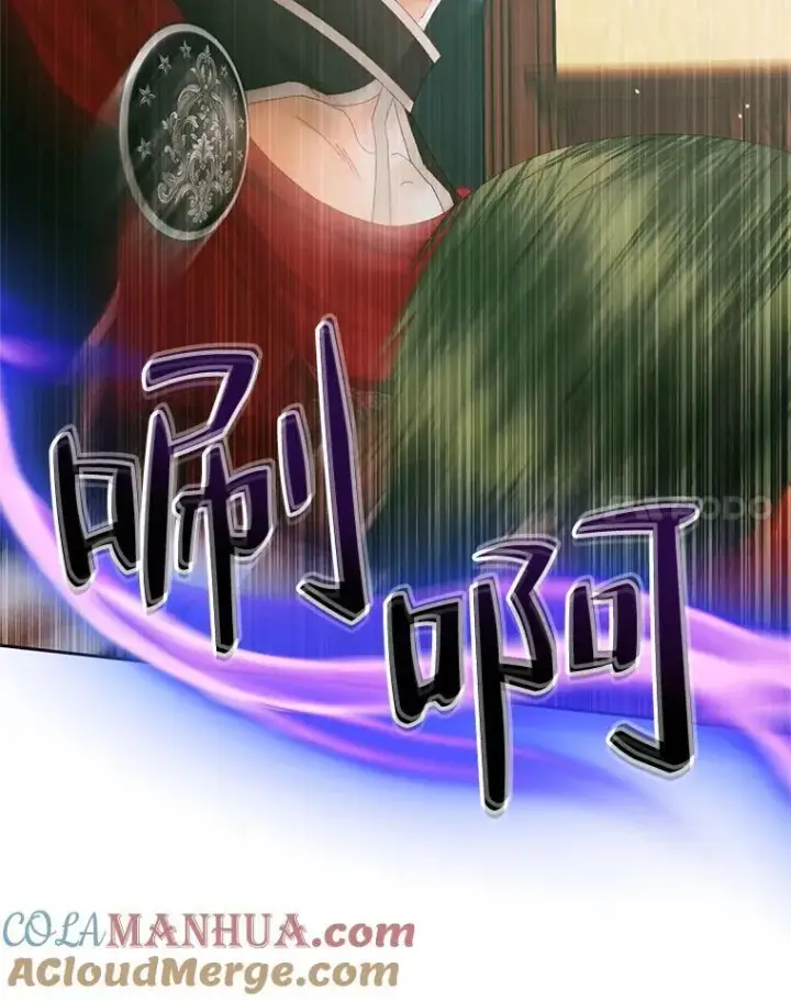 漫画《The Siren : 恶魔的契约家人》90.留在恶魔城第37张图
