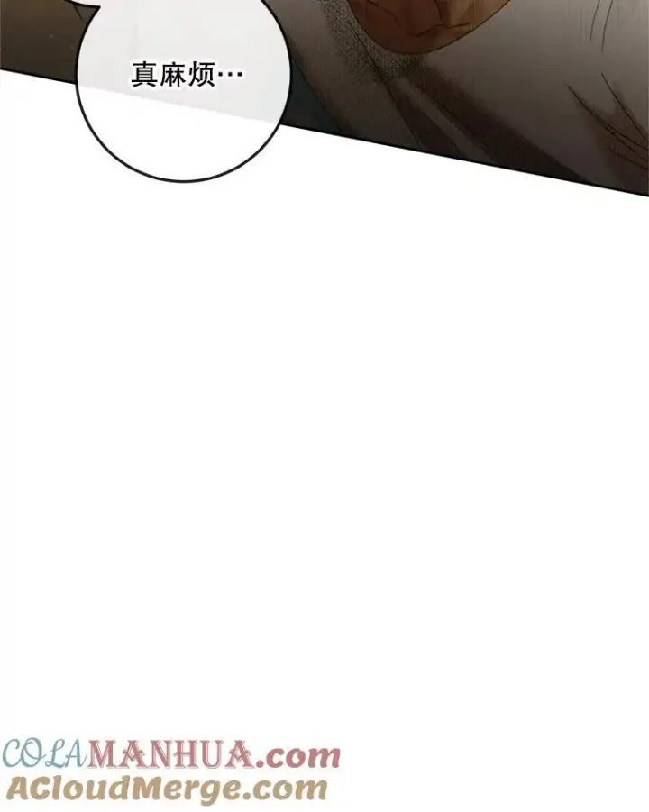 漫画《The Siren : 恶魔的契约家人》90.留在恶魔城第46张图