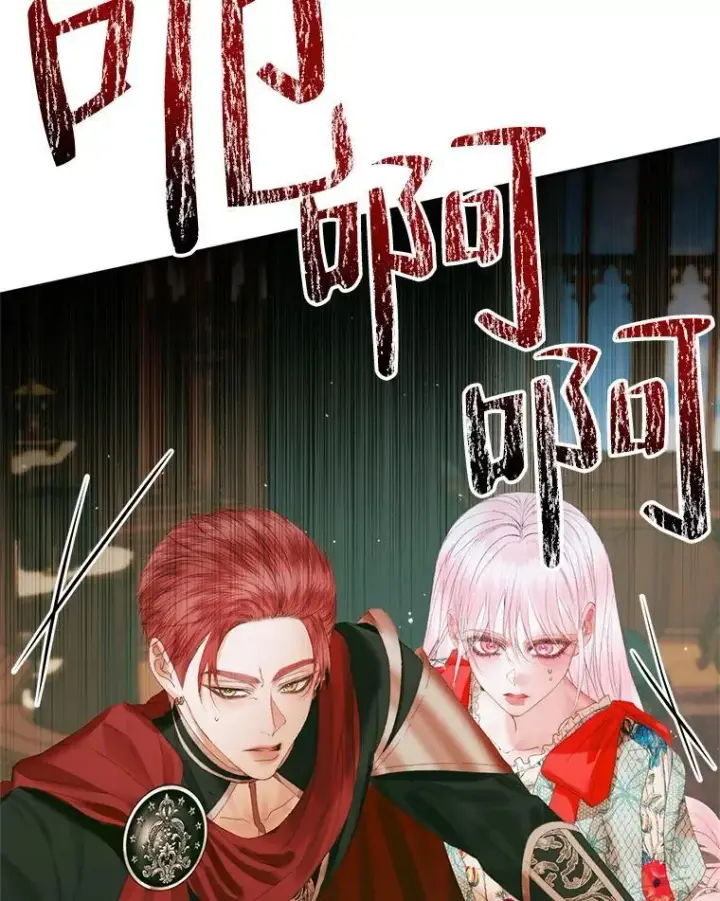 漫画《The Siren : 恶魔的契约家人》90.留在恶魔城第48张图