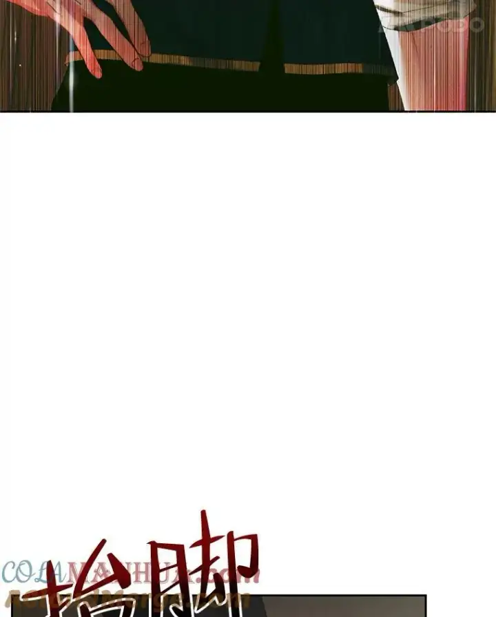 漫画《The Siren : 恶魔的契约家人》90.留在恶魔城第58张图