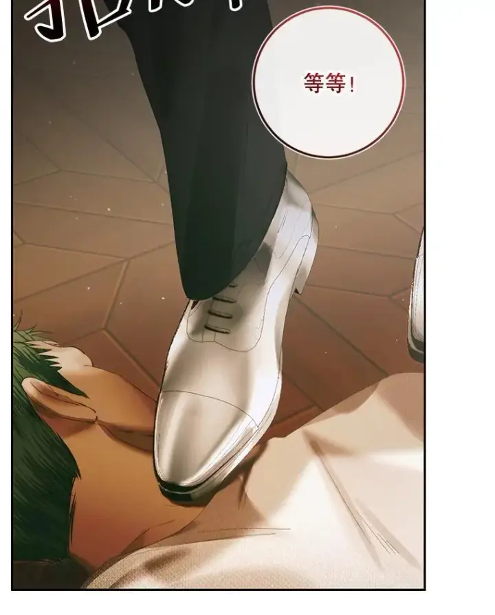 漫画《The Siren : 恶魔的契约家人》90.留在恶魔城第59张图